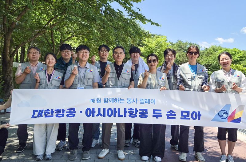 지난달 26일 대한항공·아시아나항공 임직원들이 서울 강서구 개화산 둘레길 일대에서 ‘두 손 모아 줍깅’ 활동을 실시한 뒤 기념 사진을 촬영한 모습(대한항공 제공). 2026.6.26.