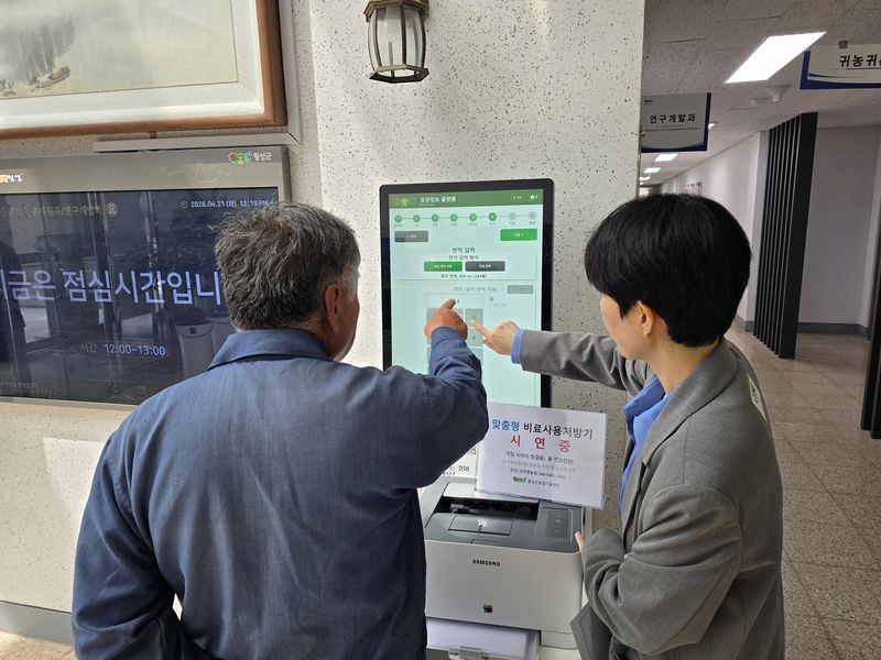 횡성지역 한 농민이 횡성군이 개발한 비료처방기 '비료엔온(ON)'을 체험하고 있다. 횡성군 제공