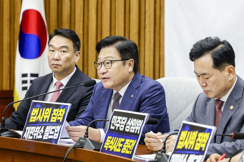 [서울=뉴시스] 정병혁 기자 = 정점식 국민의힘 원내대표가 10일 서울 여의도 국회에서 열린 원내대책회의에서 발언하고 있다. 2026.07.10. jhope@newsis.com
