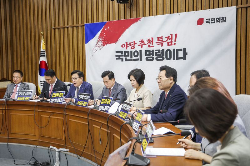 [서울=뉴시스] 정병혁 기자 = 정점식 국민의힘 원내대표가 10일 서울 여의도 국회에서 열린 원내대책회의에서 발언하고 있다. 2026.07.10. jhope@newsis.com