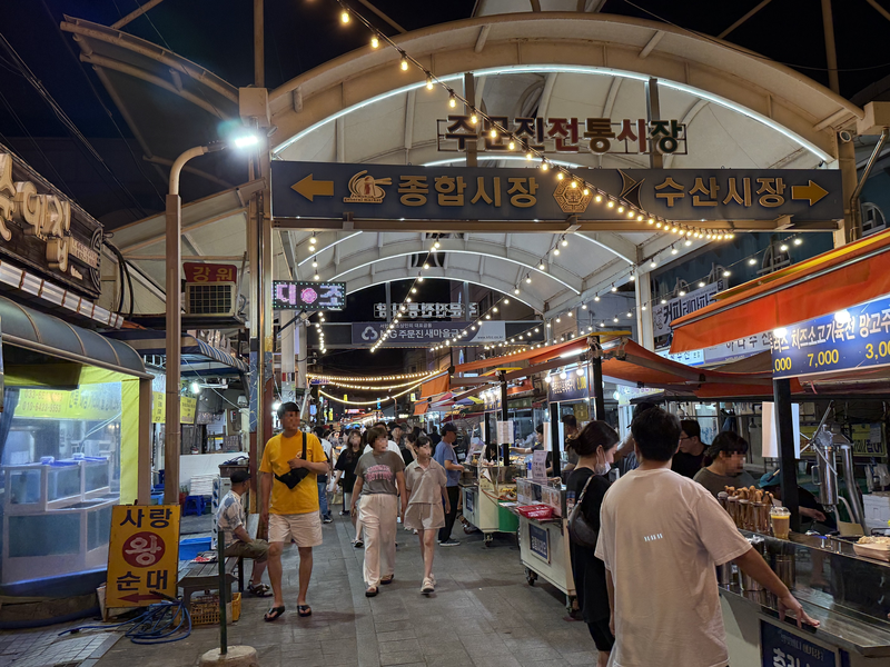강릉 주문진 별빛바다 야시장. 강릉시 제공