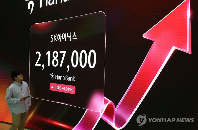 ADR상장 기대 SK하이닉스, 주가는? (출처=연합뉴스)