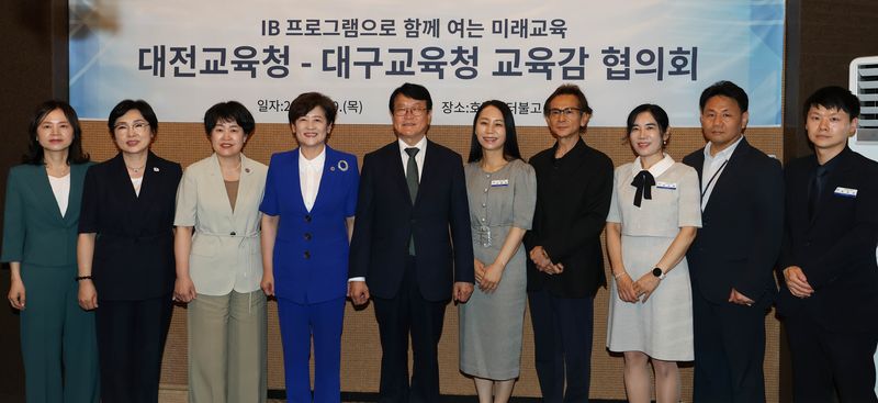 대구교육청은 9일 대전교육청과 'IB 추진 협력 증진을 위한 대구-대전교육감 협의회'를 열고 IB를 기반으로 한 공교육 혁신 성과를 공유했다. (대구교육청 제공. 재판매 및 DB 금지)/뉴스1