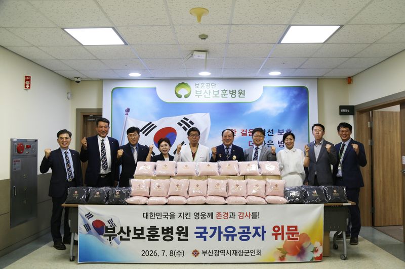 부산재향군인회 박동길 회장(왼쪽 여섯번째)과 임원들이 부산보훈병원을 방문해 병원 관계자들과 환담을 나눈 뒤 위문품을 전달하면서 기념촬영을 하고 있다. 부산광역시재향군인회 제공