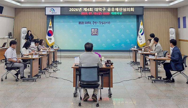 대전 대덕구가 10일 구청 대회의실에서 2026년 제4회 공유재산심의회를 개최한 가운데 공유재산심의 위원들이 안건을 심의하고 있다. (대덕구청 제공. 재판매 및 DB금지)2026.7.10/뉴스1
