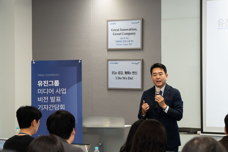[서울=뉴시스] 강희석 유진이엔티 대표가 9일 서울 여의도에 위치한 유진기업 대회의실에서 유진그룹 미디어사업 비전 발표를 하고 있다. (사진=유진그룹 제공)