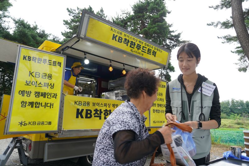 (출처=뉴시스/NEWSIS)