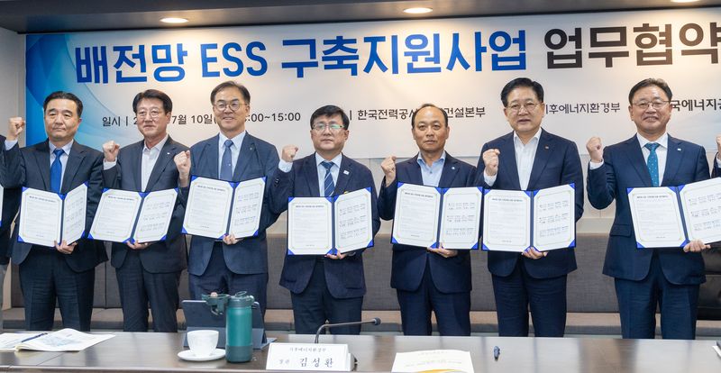 김성환 기후에너지환경부 장관, 최재관 한국에너지공단 이사장을 비롯한 참석자들이 10일 오후 서울 중구 한국전력 경인건설본부에서 열린 배전망 ESS 구축지원사업 협약식에서 협약서에 서명한 뒤 기념 촬영을 하고 있다. 2026.7.10 ⓒ 뉴스1 안은나 기자