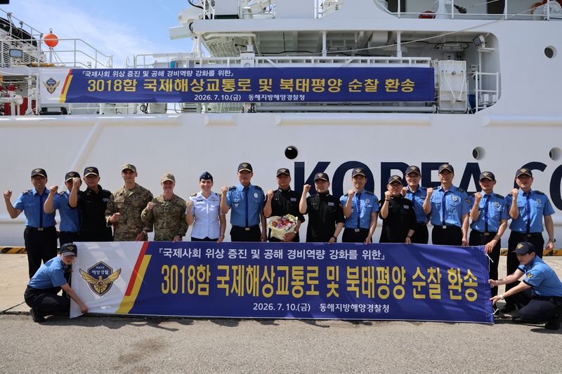 [동해=뉴시스] 10일 동해지방해양경찰청은 북태평양 불법어업 감시 및 단속 임무를 위해 동해해경 3018함을 북태평양으로 파견하는 출항식을 갖고 기념사진을 촬영하고 있다.(사진=동해해경청 제공)photo@newsis.com *재판매 및 DB 금지