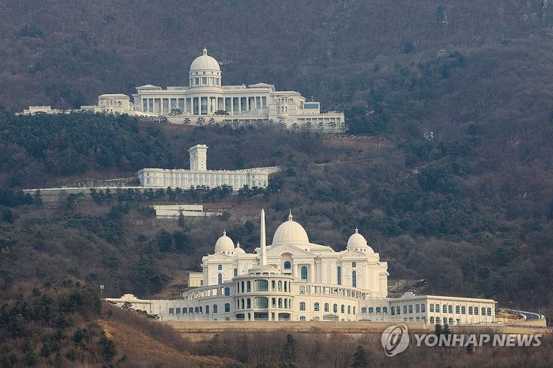 가평에 위치한 통일교 천정궁 (출처=연합뉴스)
