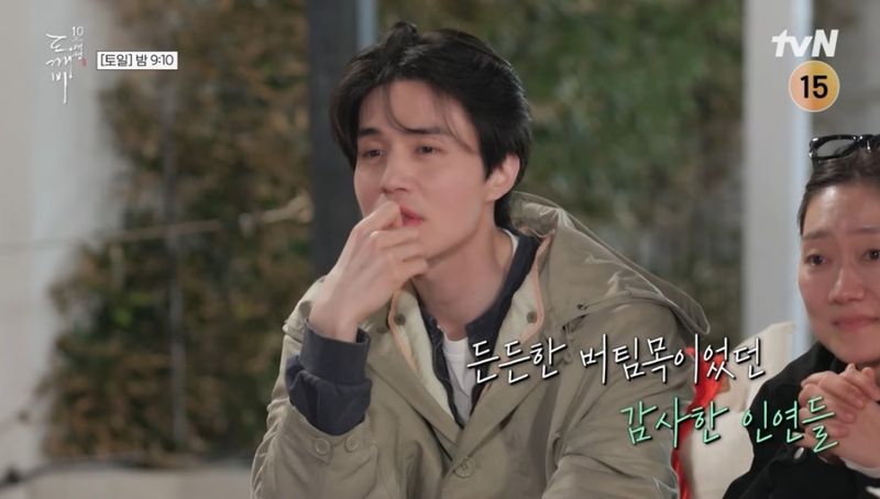 눈물바다 된 '도깨비' 10주년 여행…김고은 눈물 뚝뚝