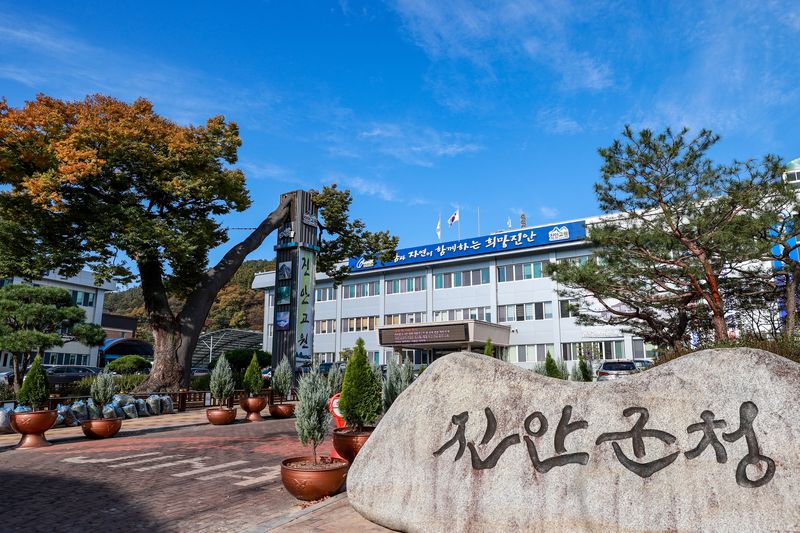 전북 진안군은 오는 13일부터 농어촌 기본소득 시범사업 신청·접수를 시작한다./뉴스1