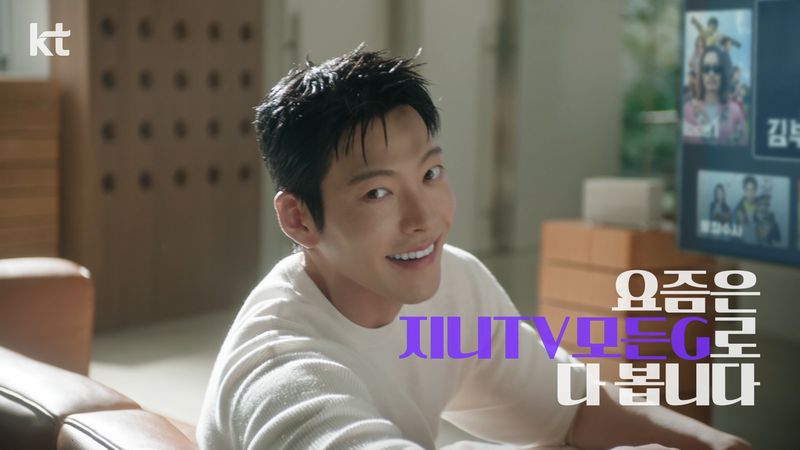 [서울=뉴시스] KT가 신규 상품 광고 캠페인 '요즘은 이렇게'를 공개하고 대표 모델로 배우 김우빈을 발탁했다. (사진=KT 제공) *재판매 및 DB 금지