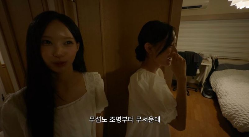 [서울=뉴시스] 고려대 국어국문학과 교수가 그룹 리센느 원이의 '무섭노' 논란에 대한 견해를 내놨다. (사진=유튜브 '안녕하세요원이입니다잘부탁드립니다' 캡처) *재판매 및 DB 금지