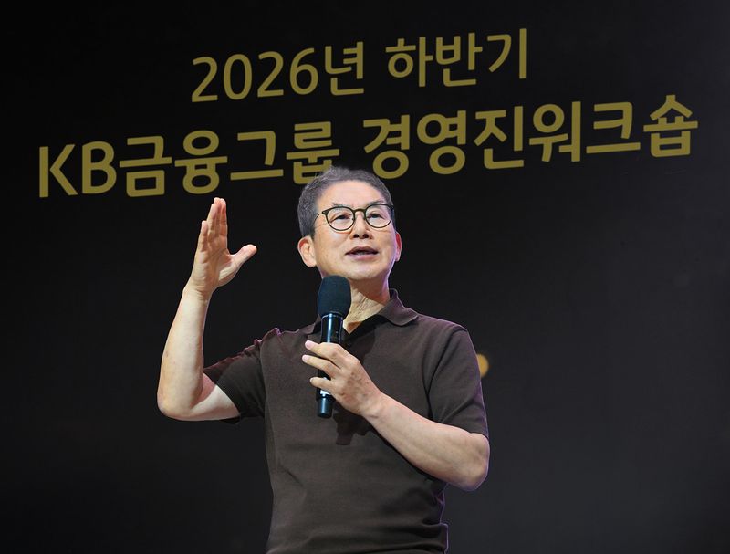 지난 10일 경남 사천 KB 인재니움 연수원에서 진행된 ‘2026년 하반기 그룹 경영진 워크숍’에서 양종희 KB금융그룹 회장이 CEO 특강을 진행하고 있다. 2026.07.10 / 사진제공=KB금융그룹