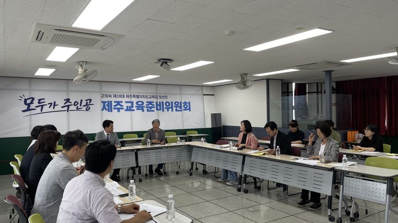 제주특별자치도교원단체총연합회 대표단이 지난 9일 고의숙 제주교육감직 인수위원회를 찾아 교원 설문 결과와 현장 요구를 설명하고 있다. 이번 설문에는 유·초·중·고 교원 210명이 참여했으며, 응답자의 65.7%는 IB 확대를 제한해야 한다고 답했다. /사진=제주교총 제공