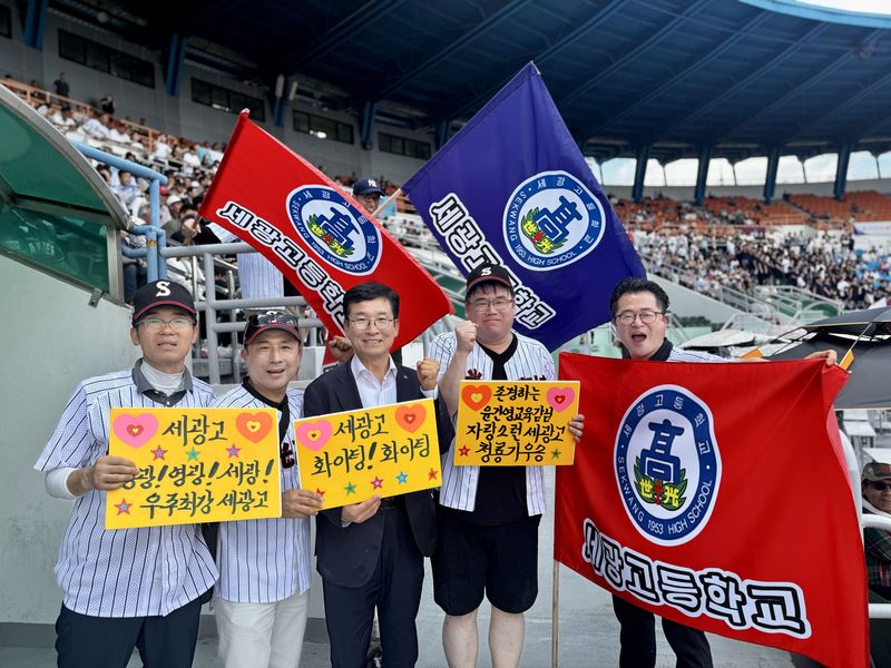 [청주=뉴시스] 세광고 야구