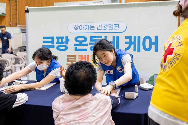 땅끝마을로 찾아가는 건강검진…쿠팡, 해남에서 '온동네 케어' 진행