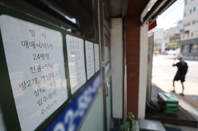 지난 12일 서울 시내 한 부동산 중개업체에 붙은 빌라 매물 정보. /사진=연합뉴스