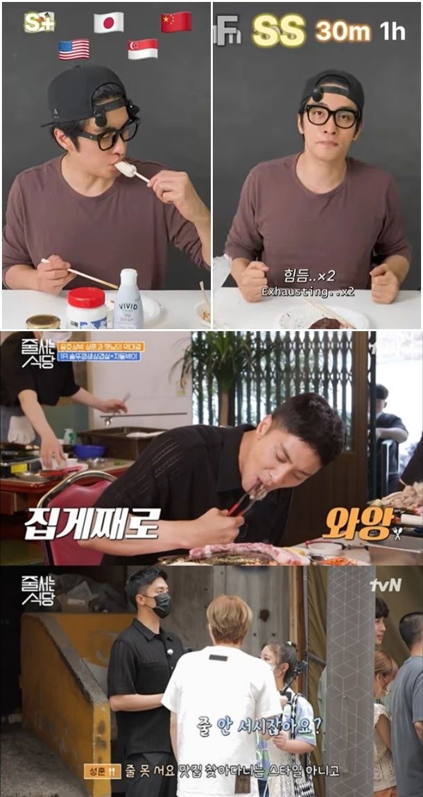 [서울=뉴시스]배우 성훈(사진=온라인, 방송 캡처) 2026.07.13. photo@newsis.com *재판매 및 DB 금지