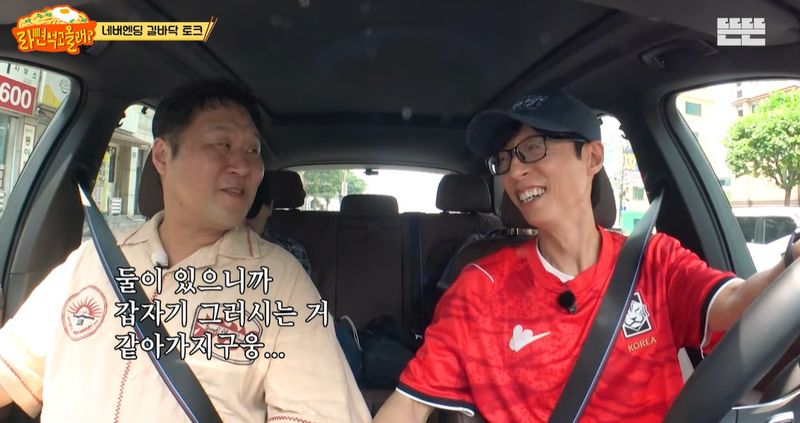 윤경호&middot;주지훈&middot;김남길, 수다 또 터졌다…'핑계고' 360만 뷰도 가뿐 [N이슈]