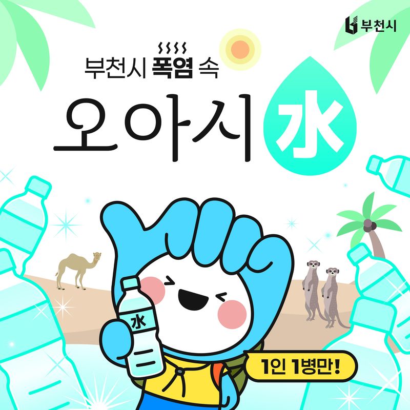 (출처=뉴시스/NEWSIS)