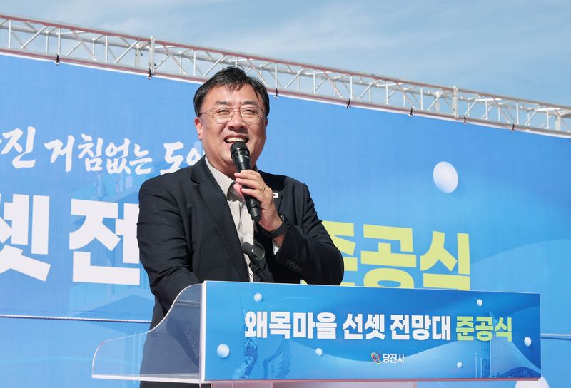 지난 11일 석문면 교로리 왜목마을 관광지에서 열린 왜목마을 선셋전망대 준공식에서 축사하고 있는 김기재 당진시장(당진시 제공. 재판매 및 DB금지)/뉴스1