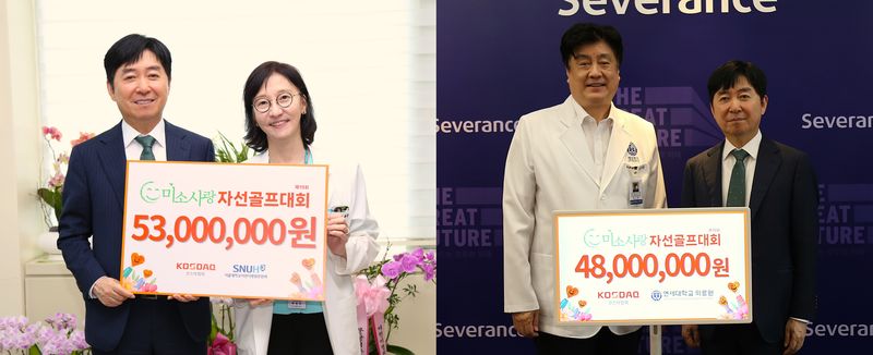 (사진=코스닥협회) *재판매 및 DB 금지