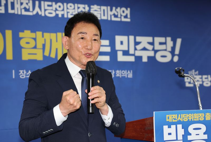 박용갑 더불어민주당 국회의원이 13일 대전시당에서 대전시당위원장 출마 기자회견을 하고 있다. 2026.7.13 ⓒ 뉴스1 김기태 기자