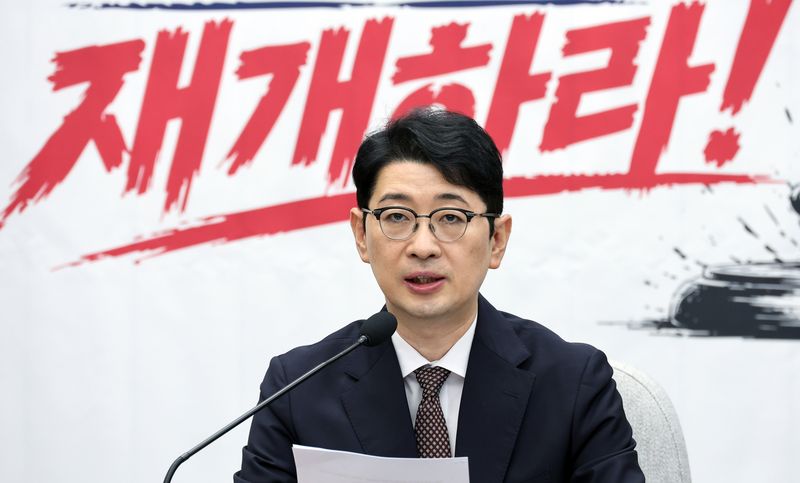 주진우 위원장이 13일 여의도 국회에서 열린 국민의힘 이재명 대통령 재판취소 저지 특별위원회 2차 전체회의에서 발언하고 있다. /사진=뉴시스화상
