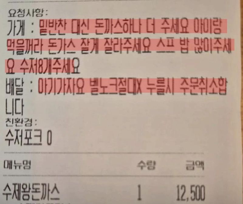 /사진=보배드림