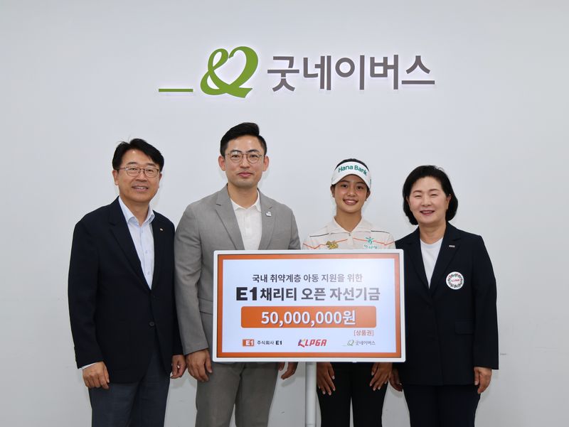 전진만 E1 대외협력실장(왼쪽부터), 어정욱 굿네이버스 ESG사회공헌협력실장, 짜라위 분짠 선수(하나금융그룹), 김순희 KLPGA 수석부회장이 7월 13일 서울 영등포구 소재 굿네이버스 회관에서 열린 '제14회 E1 채리티 오픈' 자선기금 전달식에서 참석자들이 기념 촬영을 하고 있다.(E1 제공)/뉴스1