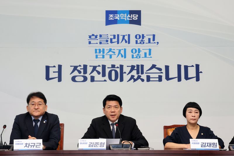 김준형 조국혁신당 대표 권한대행 겸 원내대표. ⓒ 뉴스1 황기선 기자