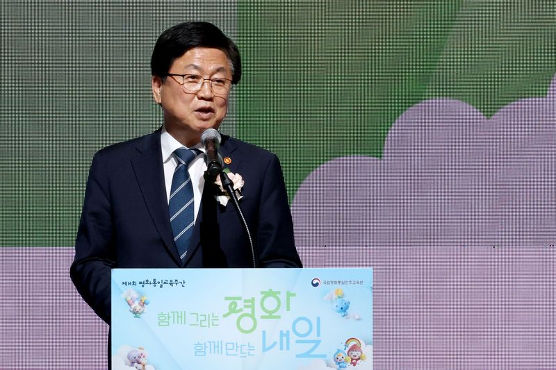최교진 교육부 장관이 26일 오후 서울 강북구 국립평화토일민주교육원에서 열린 제14회 평화통일교육주간 개막식에서 환영사를 하고 있다. 2026.5.26 ⓒ 뉴스1 이광호 기자