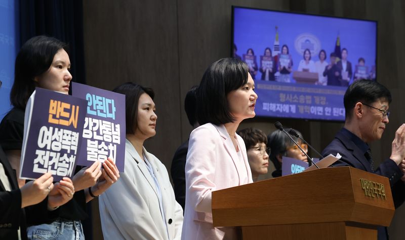 [서울=뉴시스] 김근수 기자 = 김남희 국회 법제사법위원회 소속 더불어민주당 의원이 13일 오전 서울 여의도 국회 소통관에서 ‘검찰개혁’에 따른 형사소송법 개정에 대한 여성폭력 피해자 지원단체 기자회견을 하고 있다. 2026.07.13. ks@newsis.com