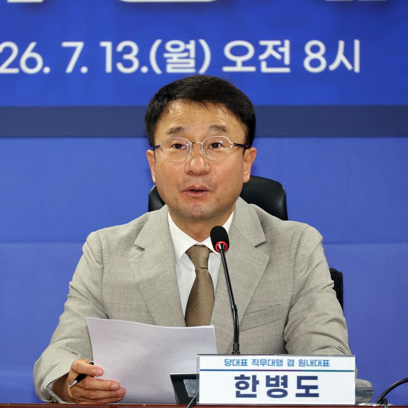 [현장영상] 당정, 