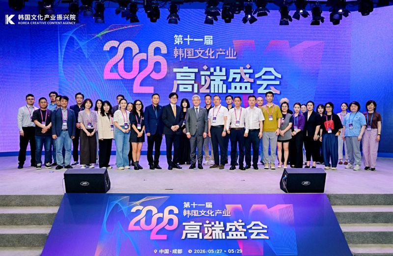 문화체육관광부와 한국콘텐츠진흥원이 올해 '2026 코리아콘텐츠위크'를 청두와 북경에서 열고 국내 콘텐츠기업 30개의 중국 협력 사업을 지원했다. 콘진원 제공