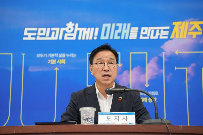 위성곤 제주특별자치도지사가 13일 도청 탐라홀에서 열린 주간정책회의를 주재하고 있다. 위 지사는 이날 공직기강 확립과 책임행정 강화를 주문하며 “적극행정에 따른 결과의 모든 책임은 도지사인 제가 지겠다”고 말했다. /사진=제주특별자치도 제공
