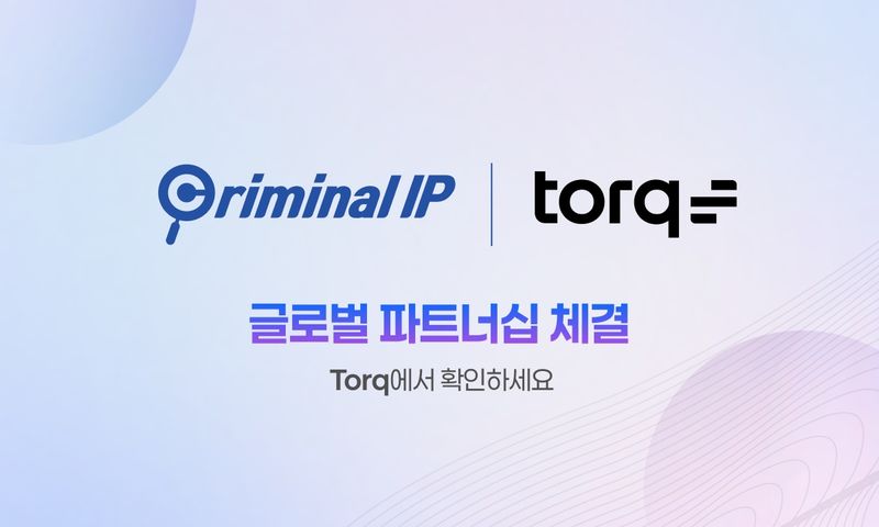 [서울=뉴시스] AI스페라는 자사 사이버 위협 인텔리전스(CTI) 솔루션 '크리미널 IP'를 토크 'AI SOC 플랫폼'과 연동하고 파트너십을 체결했다고 13일 밝혔다. 2026.07.13. (사진=AI스페라 제공) *재판매 및 DB 금지