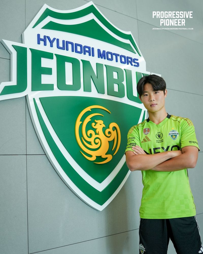 [서울=뉴시스] 프로축구 K리그1 전북 현대, 김예건과 프로 계약 체결. (사진=전북 현대 제공) *재판매 및 DB 금지