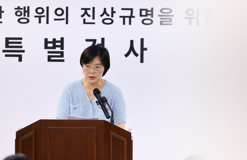 김지미 종합특별검사팀 특검보. 뉴시스