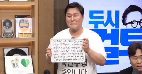 윤경호, 말참기 실패…13시간 묵언수행 중 15분 추가 "경거망동 않겠다"(종합)