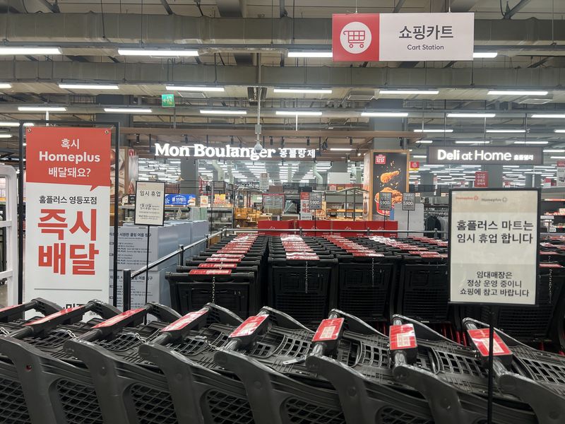 13일 서울 홈플러스 메가푸드마켓 영등포점 마트 입구에 임시 휴업을 알리는 안내문이 붙어 있다. 사진=김현지 기자