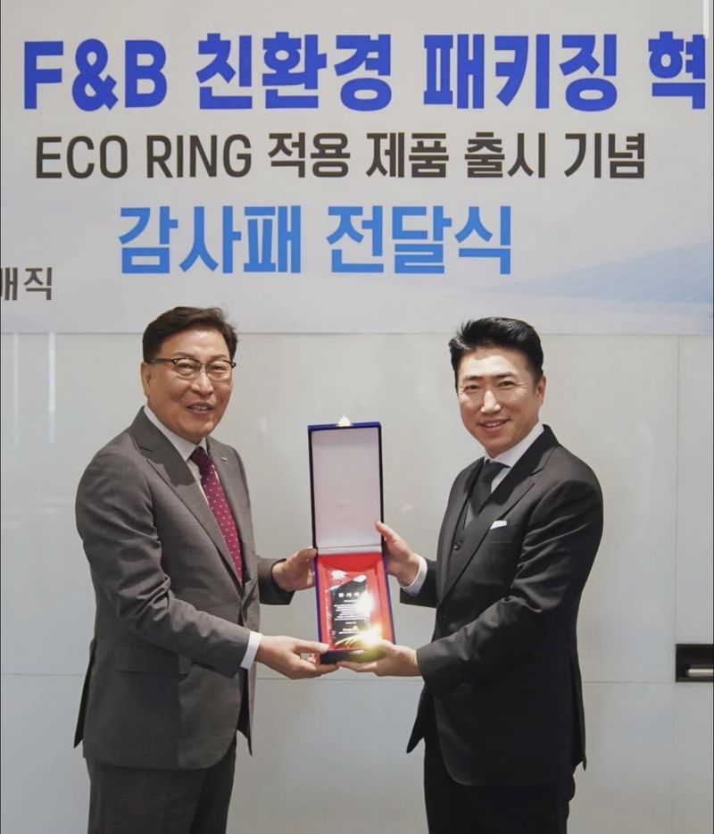 방송인 장동민이 '에코링' 적용 제품 출시 기념으로 감사패를 전달받고 있다./사진=장동민 인스타그램 캡처