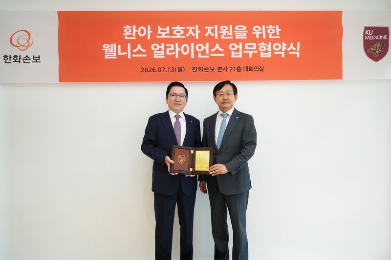 한화손보는 13일 오후 여의도 본사 대회의실에서 고려대학교의료원과 ‘보호자 웰니스 얼라이언스’ 구축을 위한 업무협약을 체결했다. 나채범 한화손보 대표이사(왼쪽)과 윤을식 고려대학교 의무부총장 겸 의료원장이 협약식 후 기념촬영을 하고 있다./사진제공=한화손해보험
