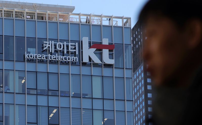 [서울=뉴시스] 홍효식 기자 = 서울 종로구 KT 광화문 사옥 모습. 2026.01.07. yesphoto@newsis.com