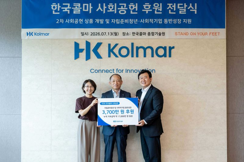 13일 한국콜마 종합기술원에서 열린 자립준비청년 지원을 위한 후원금 전달식에서 최현규 한국콜마 대표이사(가운데)와 고대현 소이프스튜디오 대표이사(오른쪽), 하정은 재단법인 밴드 이사장이 기념사진을 촬영하고 있다.(한국콜마 제공)