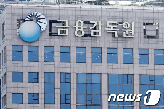 금감원과 복지부가 자립준비청년 대상으로 비대면 온라인 재무상담 실시한다고 14일 밝혔다.ⓒ 뉴스1