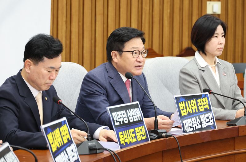 [서울=뉴시스] 최진석 기자 = 정점식 국민의힘 원내대표가 14일 여의도 국회에서 열린 원내대책회의에서 발언하고 있다. 2026.07.14. myjs@newsis.com