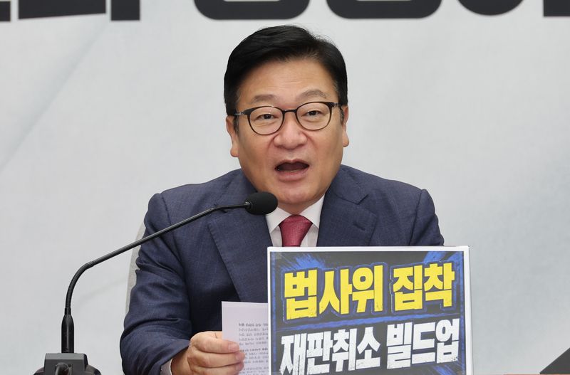 [서울=뉴시스] 최진석 기자 = 정점식 국민의힘 원내대표가 14일 여의도 국회에서 열린 원내대책회의에서 발언하고 있다. 2026.07.14. myjs@newsis.com